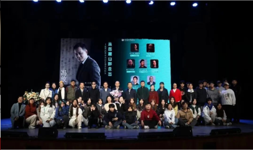 湖艺大讲堂启智未来冯放教授深情讲述校史校情激励我们学子传承与创新